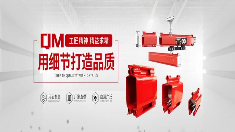 起重配件和吊具故障解析：常见问题与处理策略